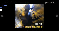 Desktop Screenshot of amirdadon.com